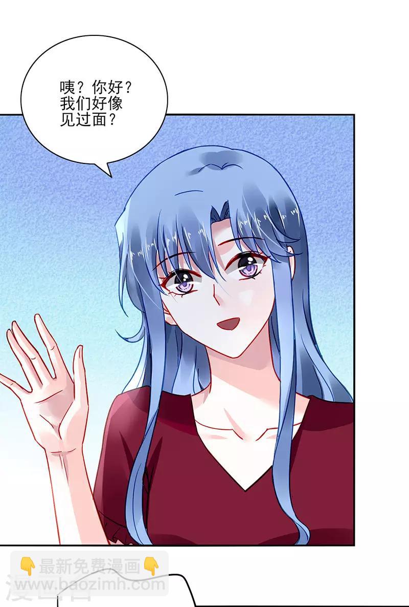 第260话 一起洗澡19
