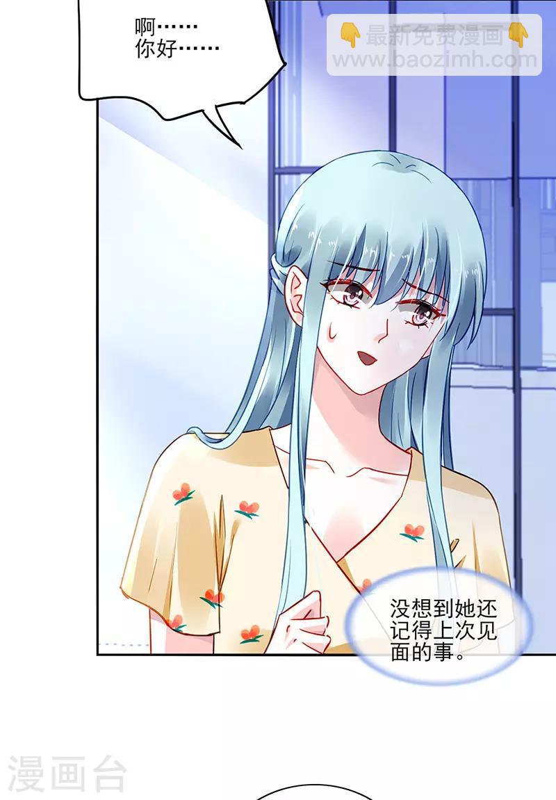 第260话 一起洗澡20