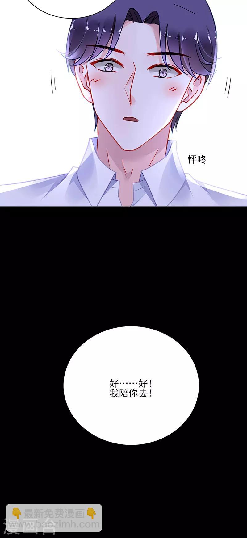 第260话 一起洗澡4