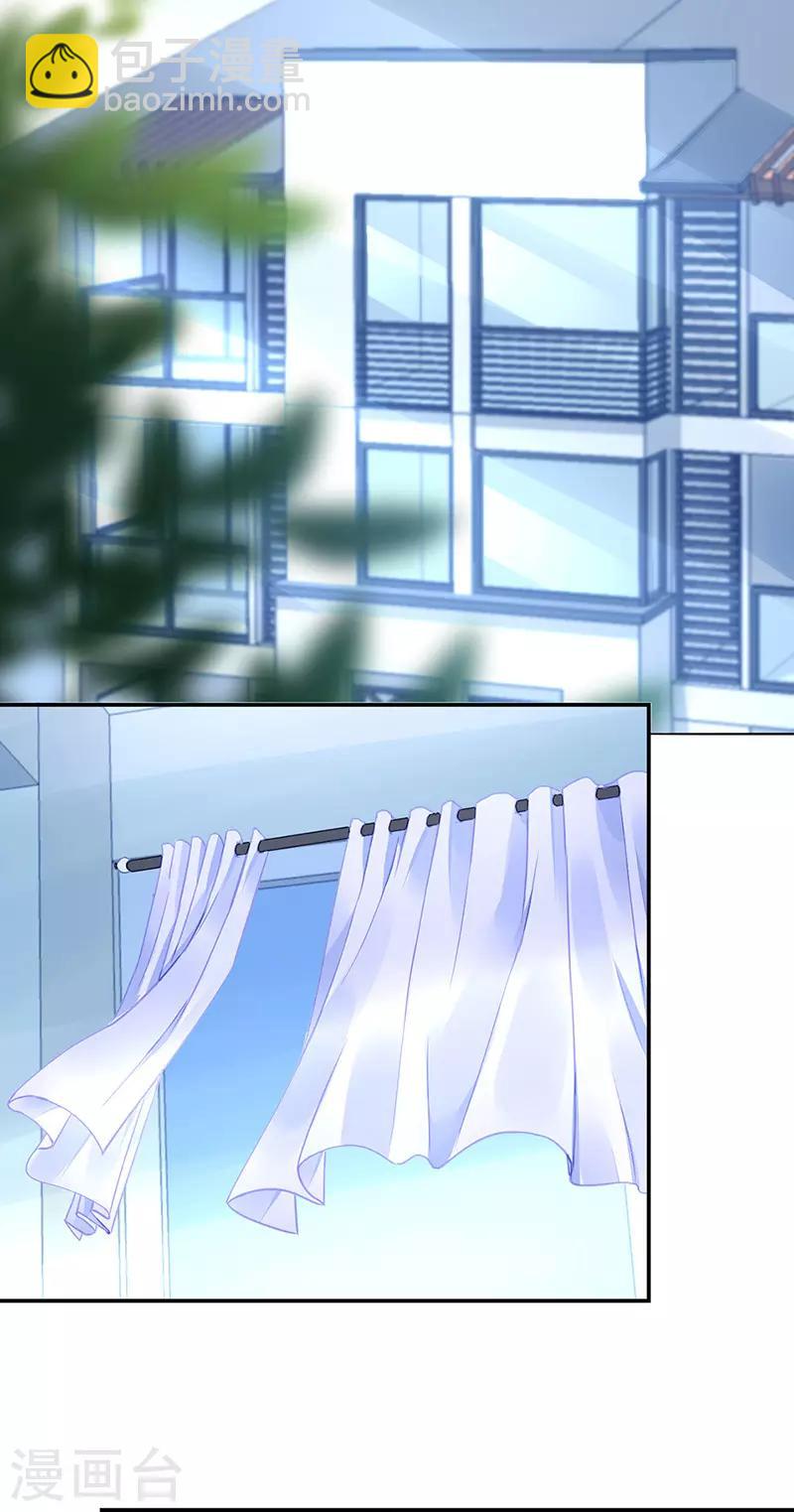 第260话 一起洗澡6