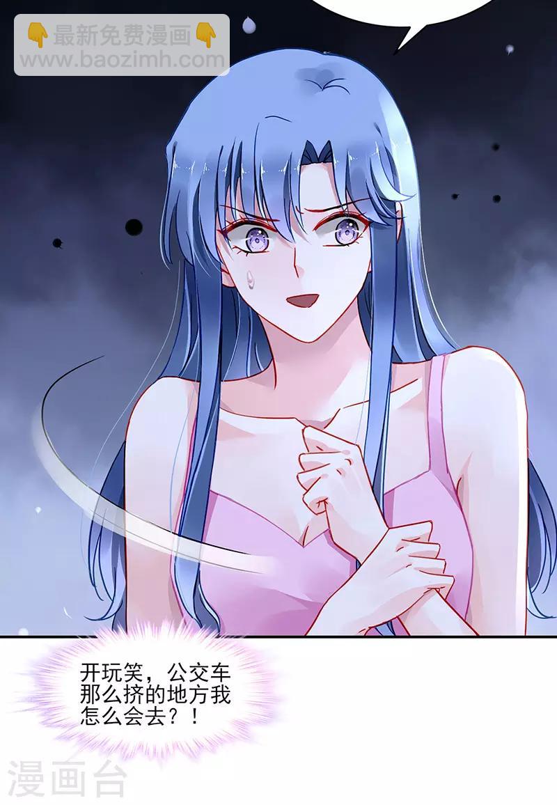 第260话 一起洗澡9