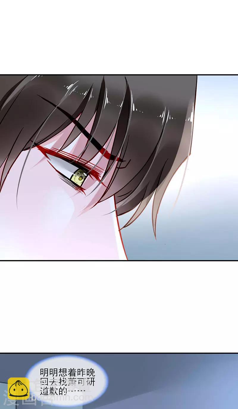 第261话 她们在一起了？12