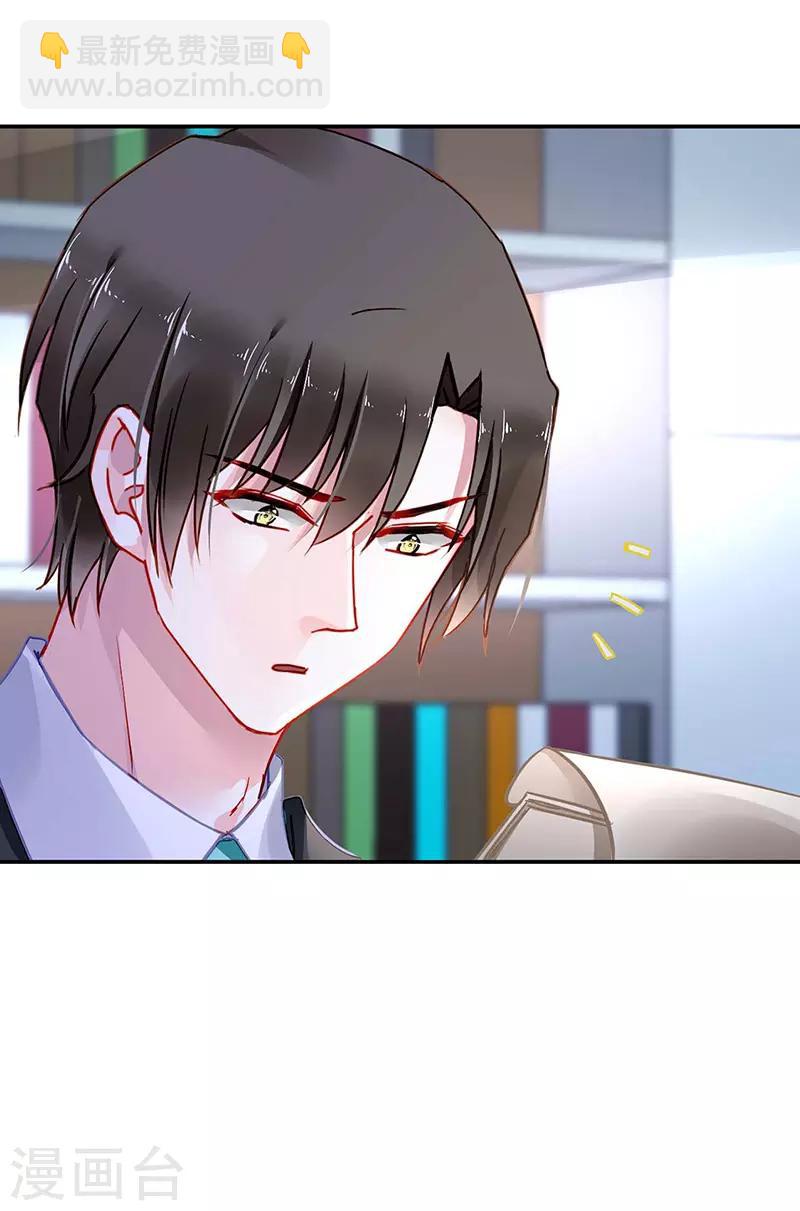 第261话 她们在一起了？16