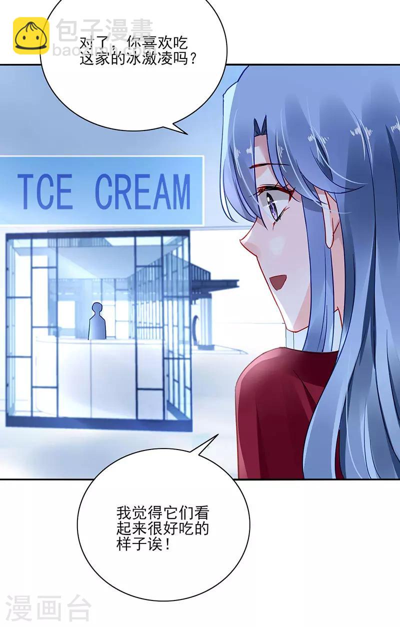 第261话 她们在一起了？2