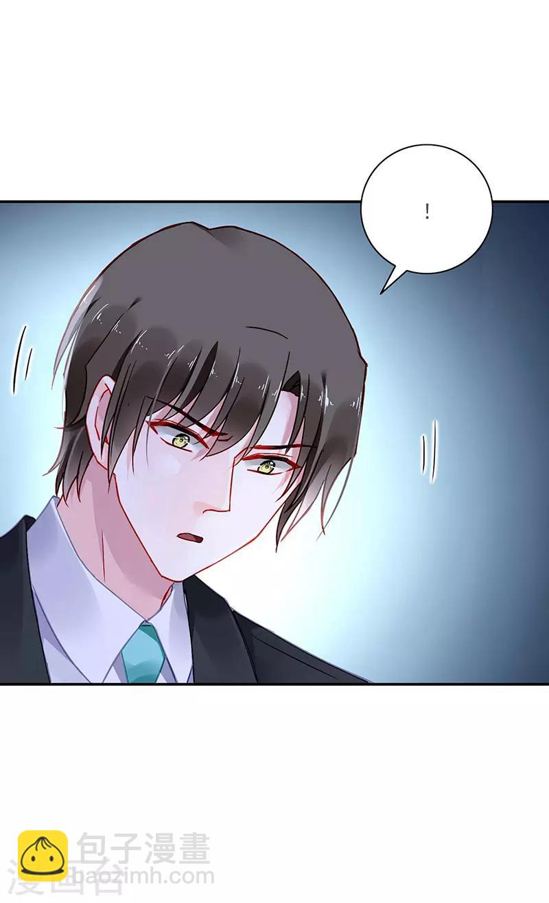 第261话 她们在一起了？20