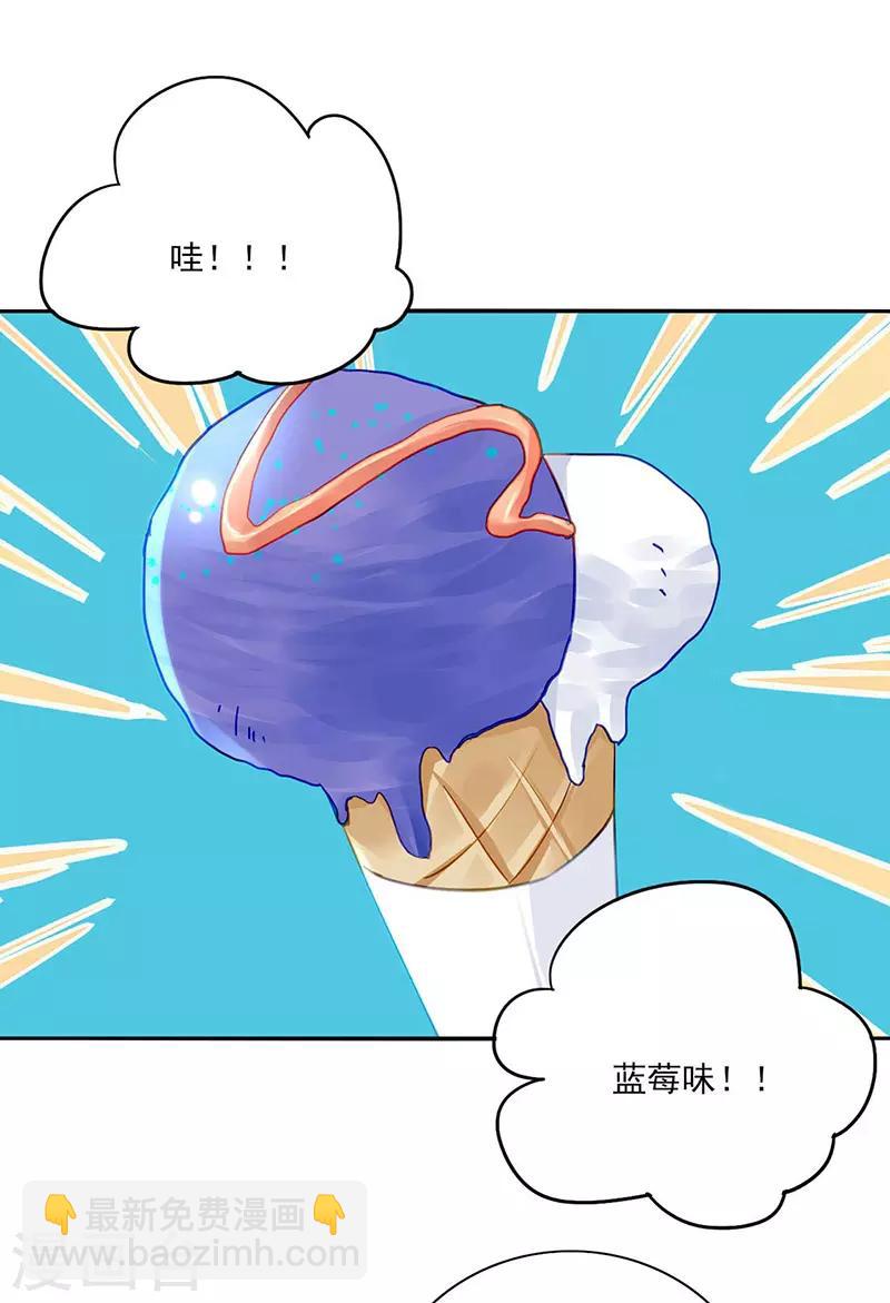 第261话 她们在一起了？4
