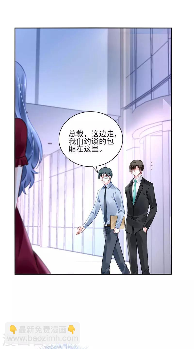 第262话 可怕的过分！1