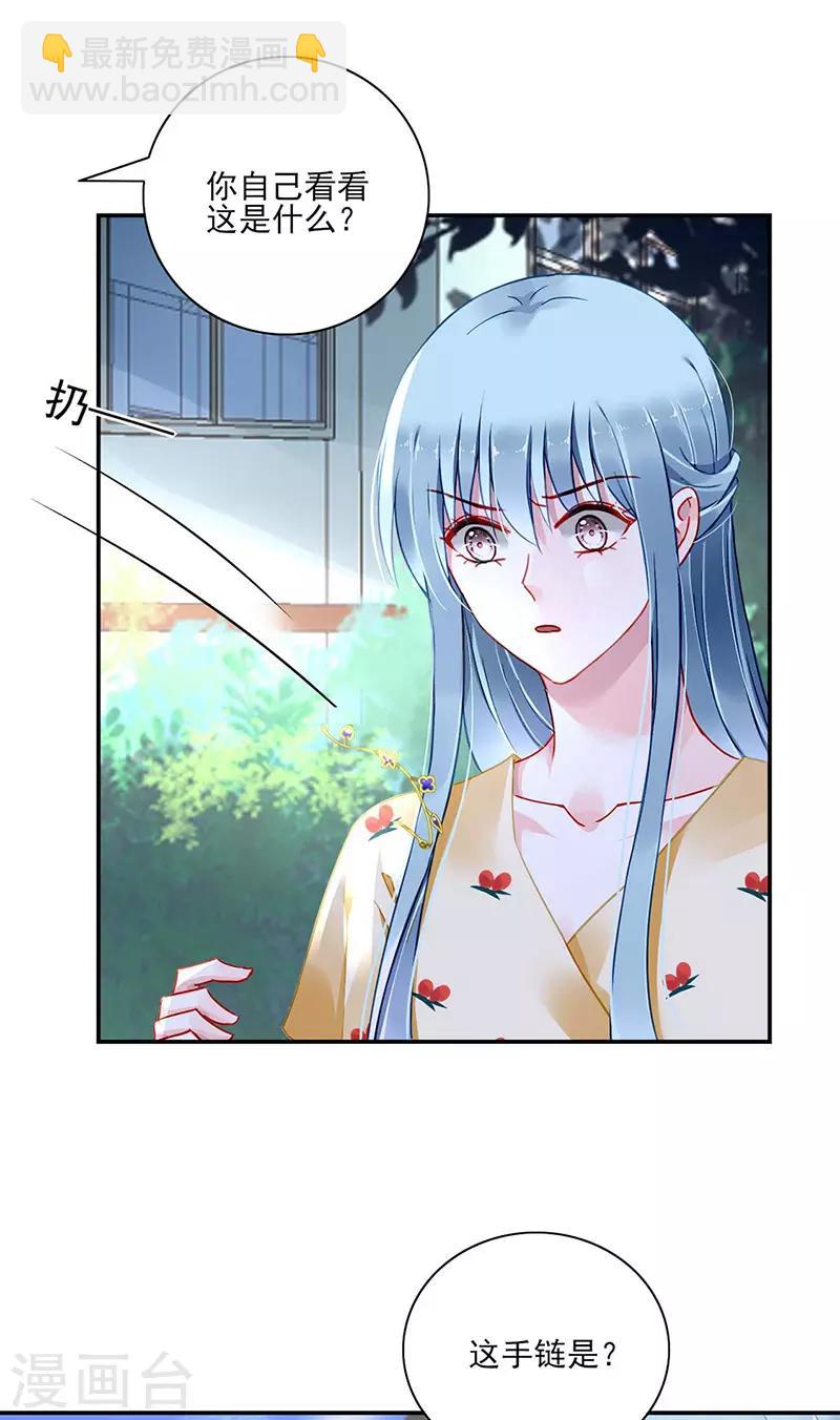 第262话 可怕的过分！13