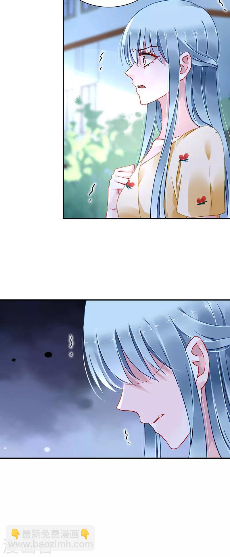 第262话 可怕的过分！17