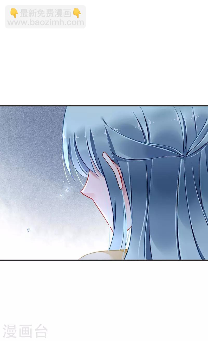 第262话 可怕的过分！20