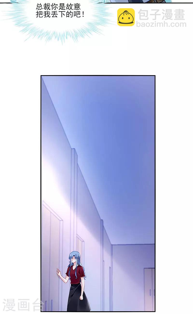 第262话 可怕的过分！5