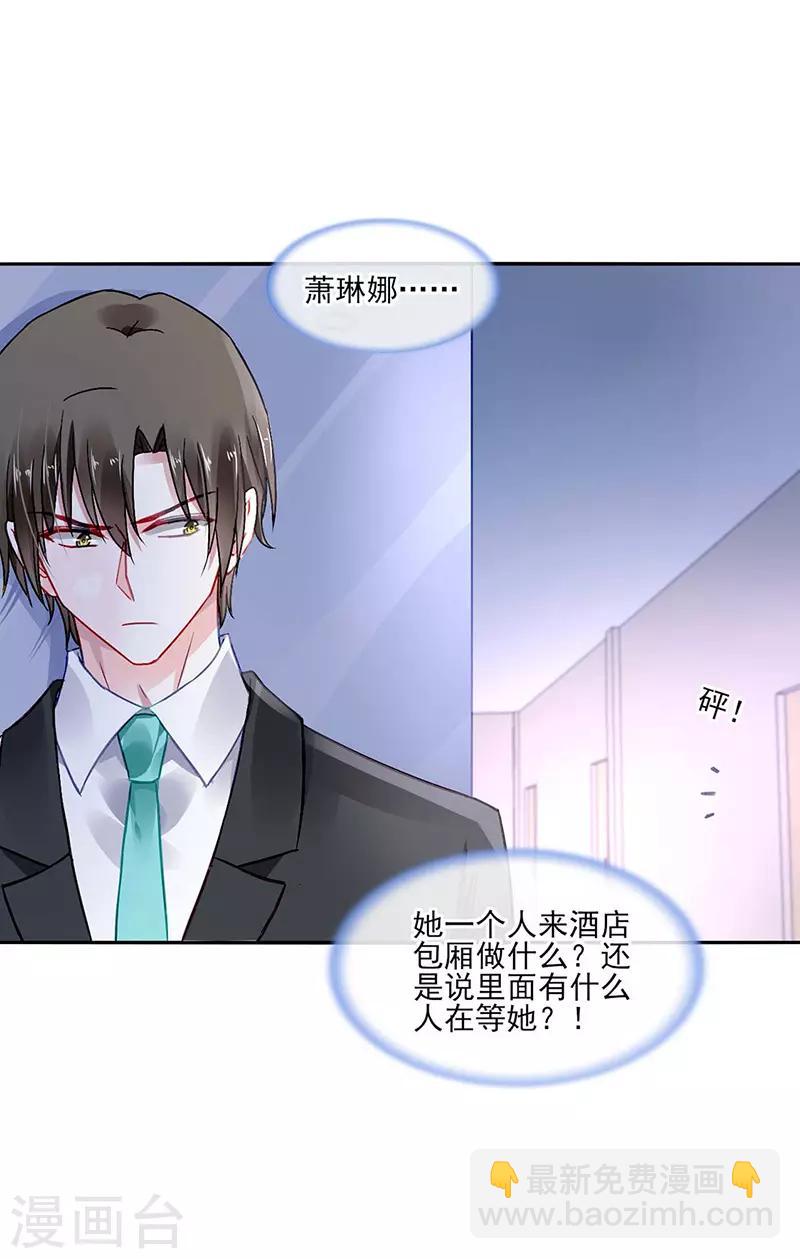 第262话 可怕的过分！6