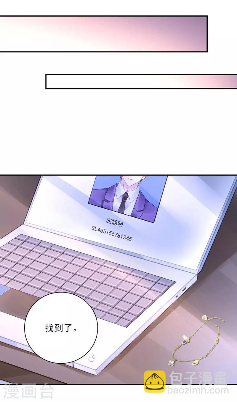 第263话 这是我欠你的16