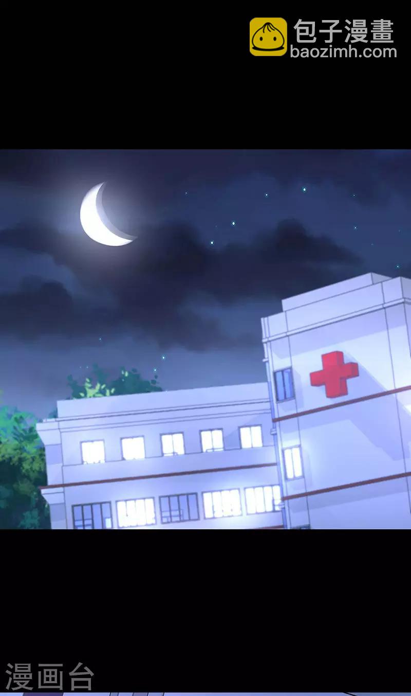 第263话 这是我欠你的22