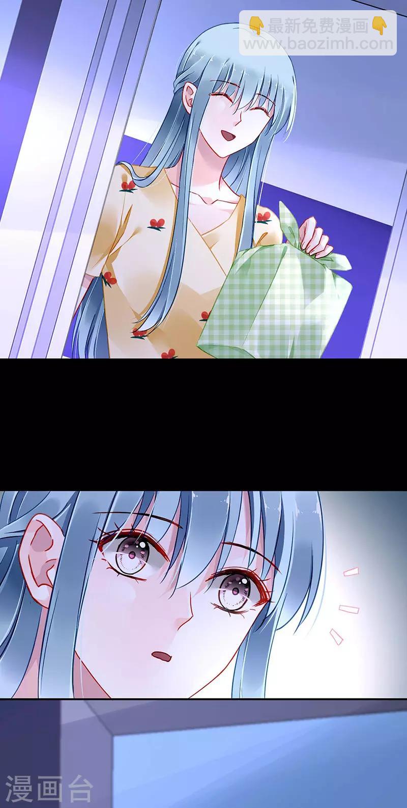 第263话 这是我欠你的23