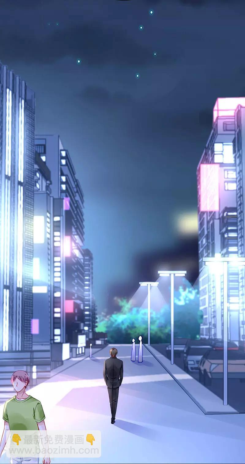 第264话 爱就别伤害12