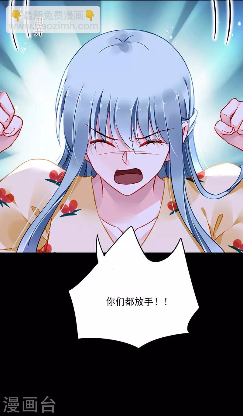 第265话 百合与黑玫瑰18