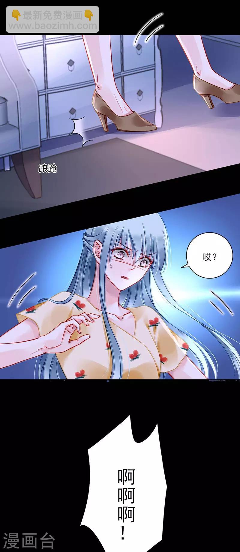 第265话 百合与黑玫瑰19