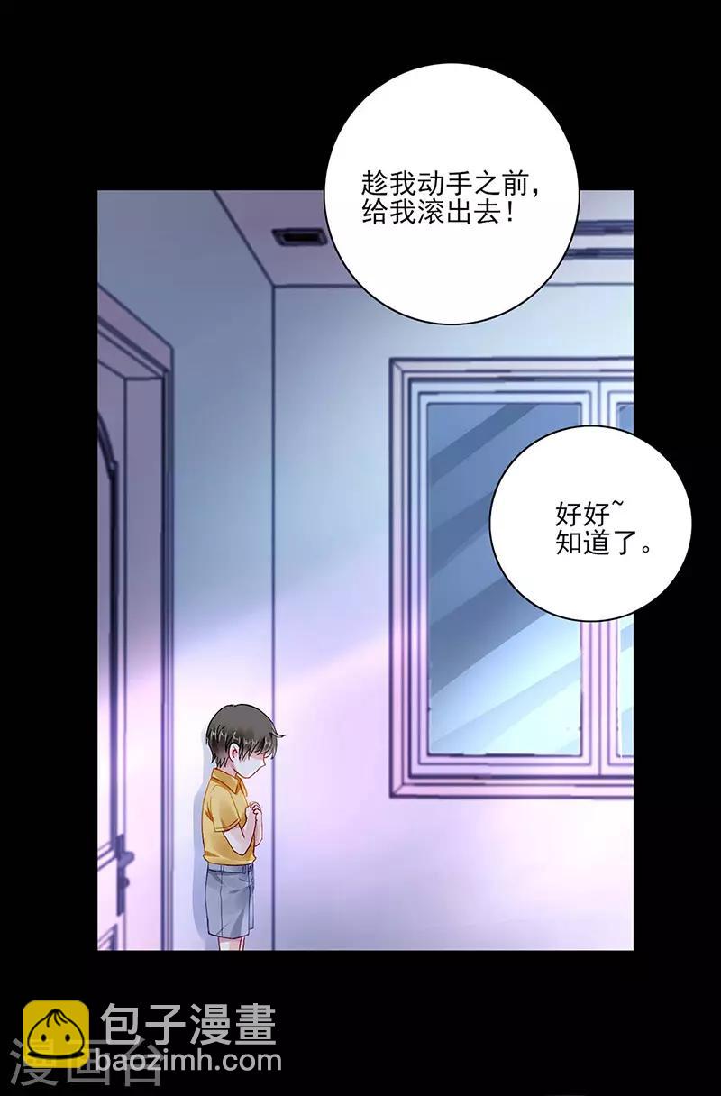 第266话 揭开谜底14