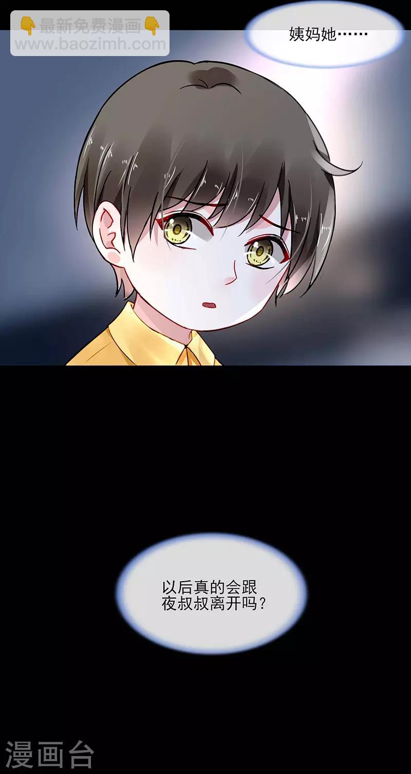 第266话 揭开谜底15