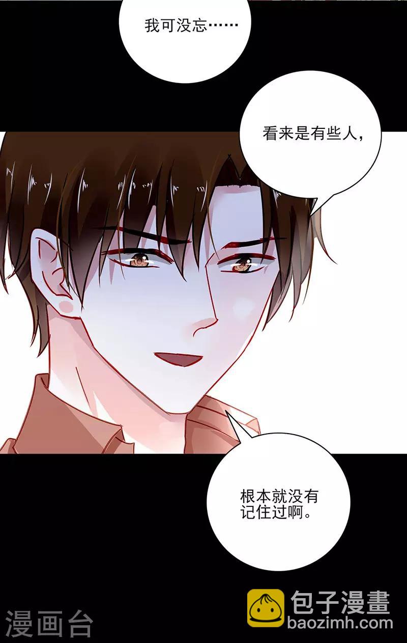 第266话 揭开谜底17
