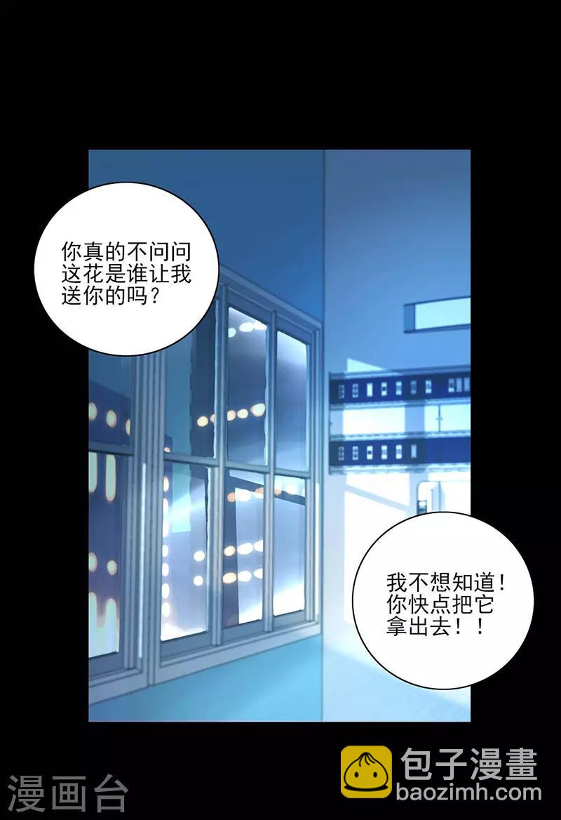 第266话 揭开谜底18