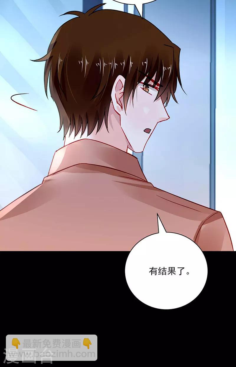 第266话 揭开谜底20