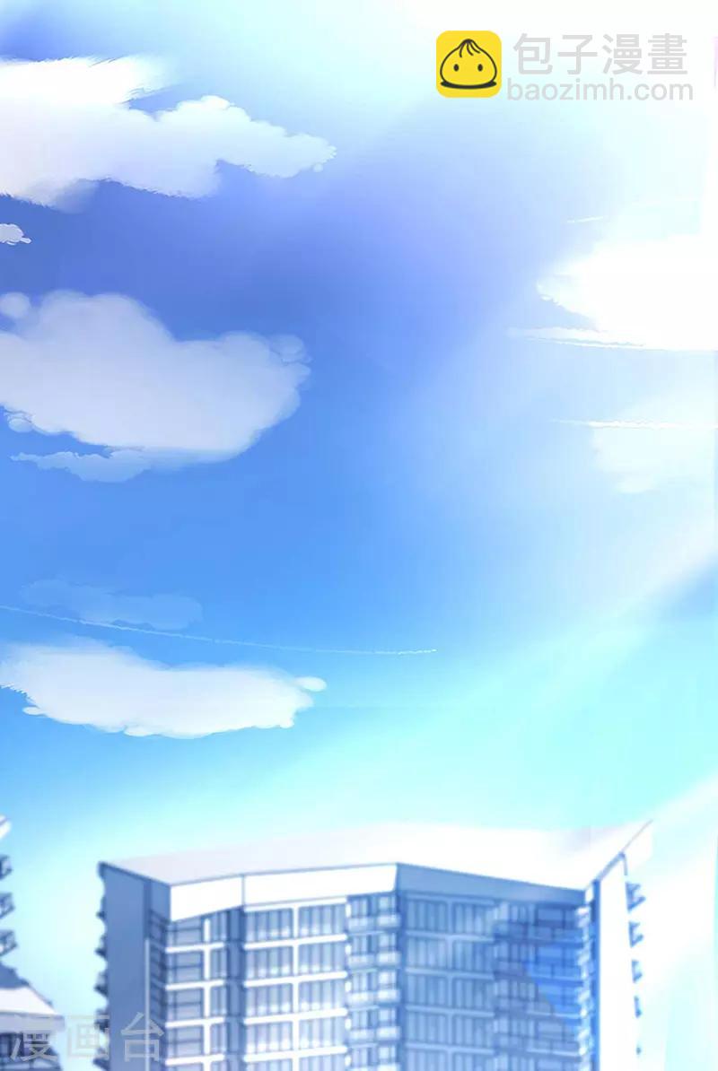 第267话 我已经有喜...6