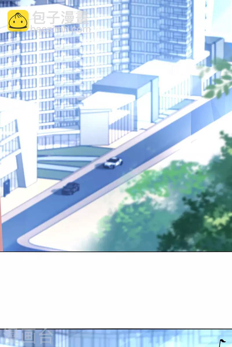 第267话 我已经有喜...7