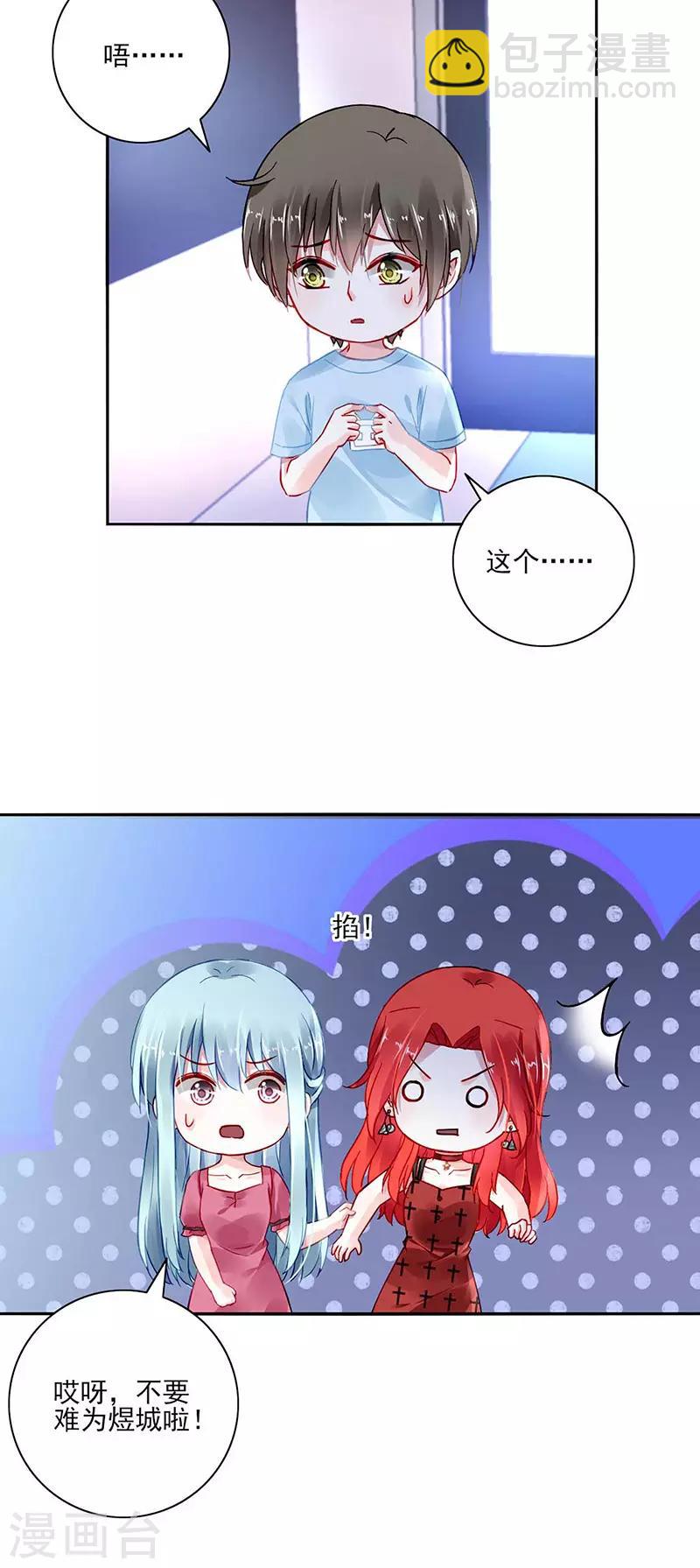 第269话 我是来找她的10