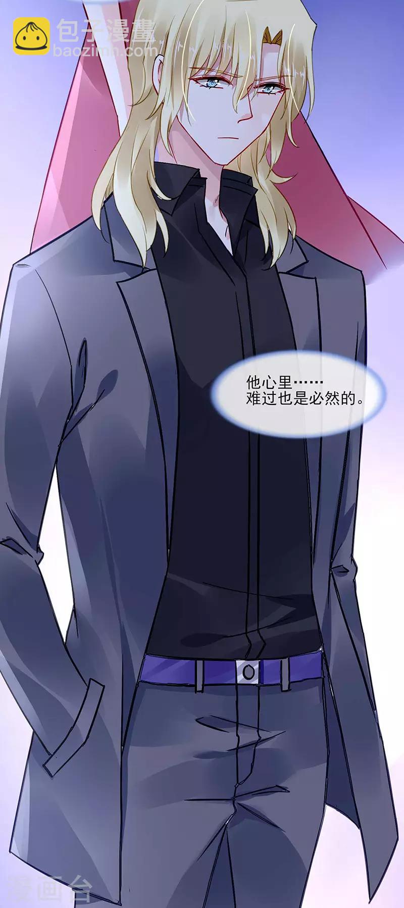 第270话 为了孩子14