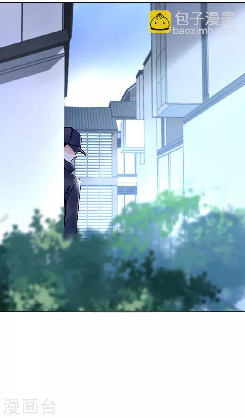 第270话 为了孩子25