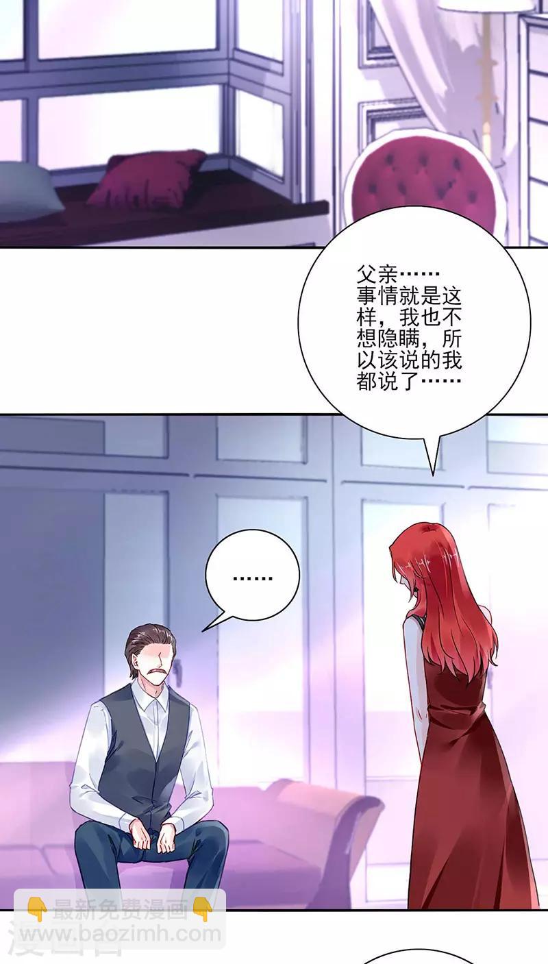 第271话 就要找妈妈1