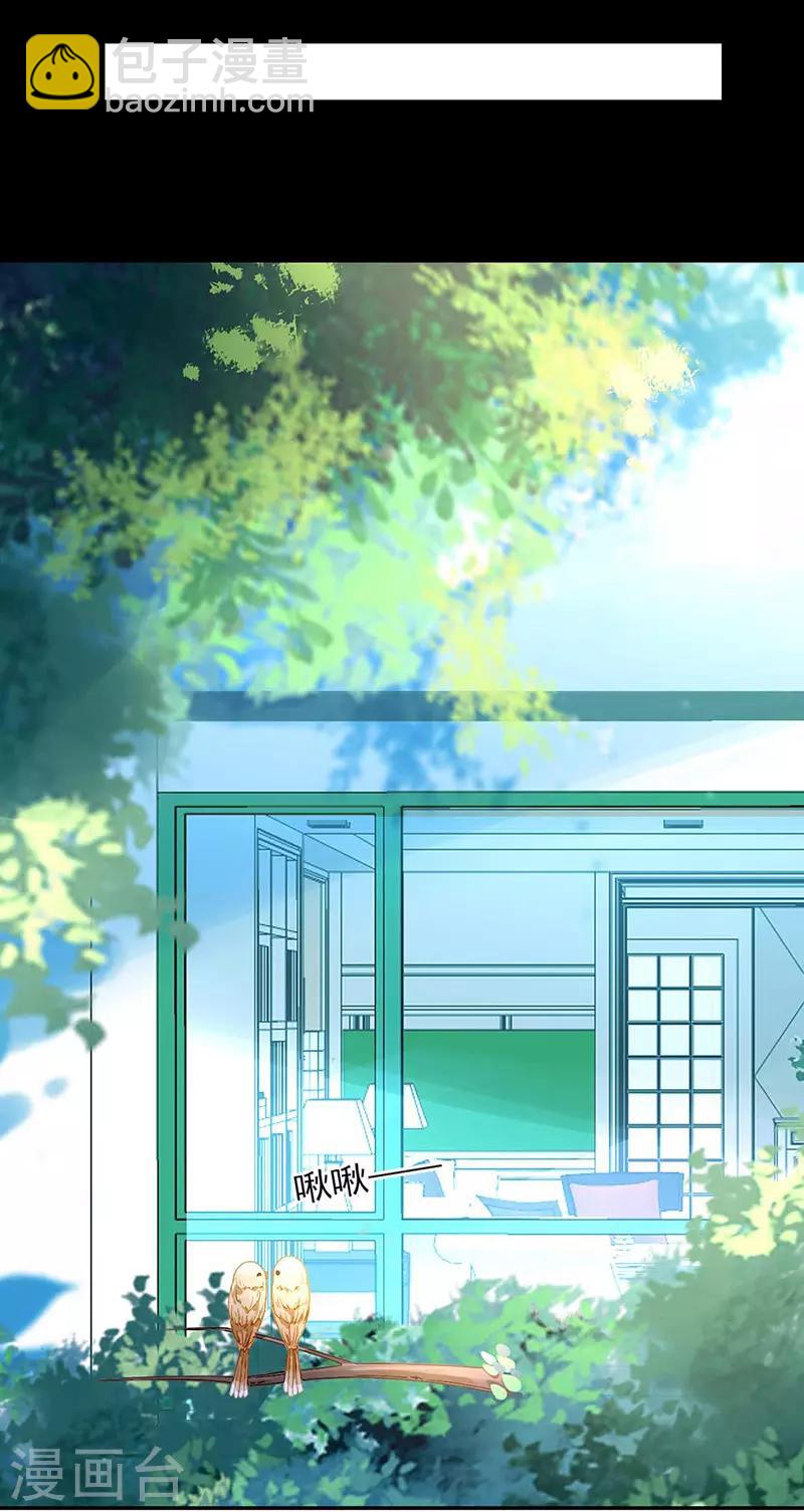第271话 就要找妈妈19