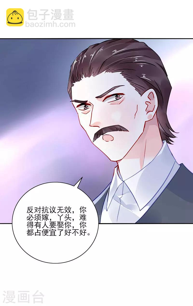 第271话 就要找妈妈8