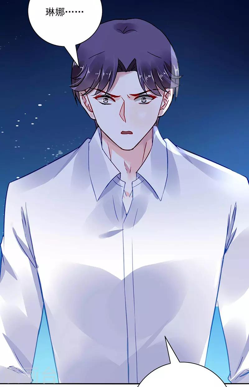 第272话 告诉我实话16