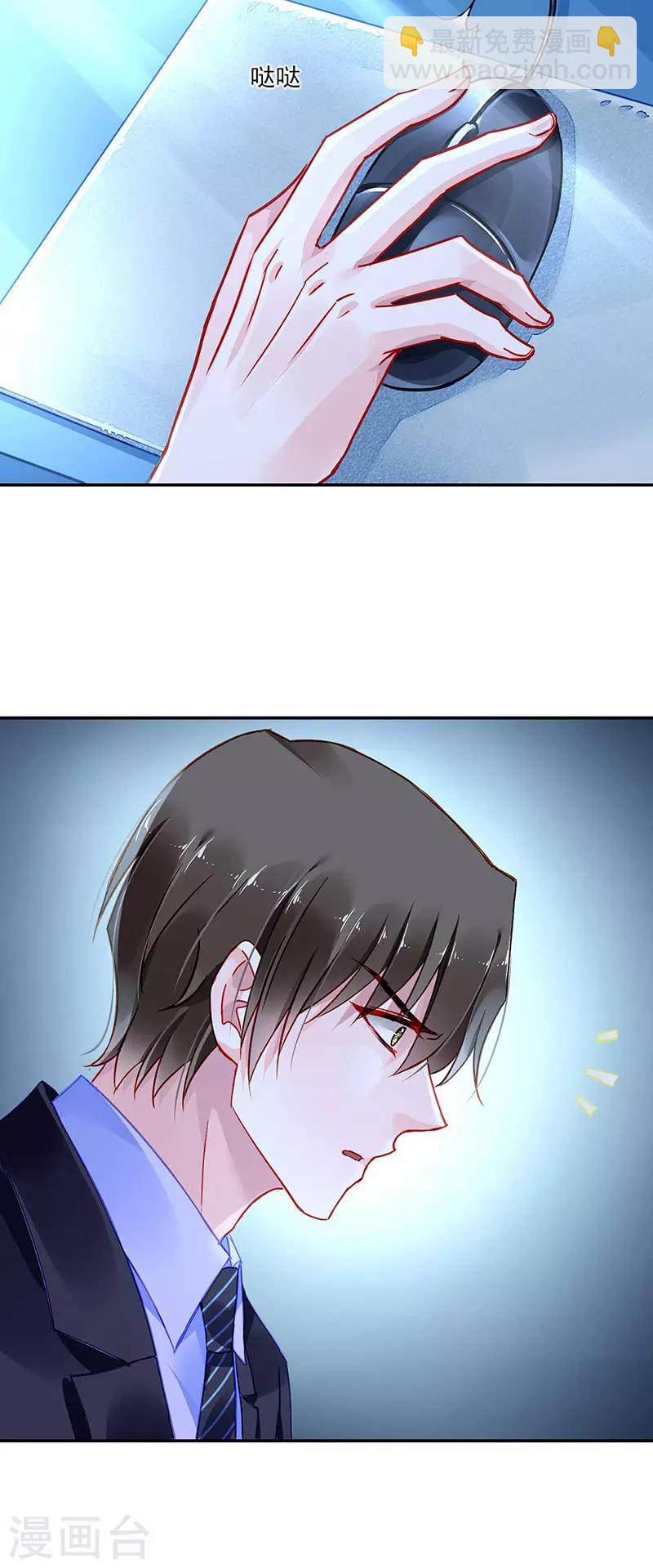 第272话 告诉我实话8