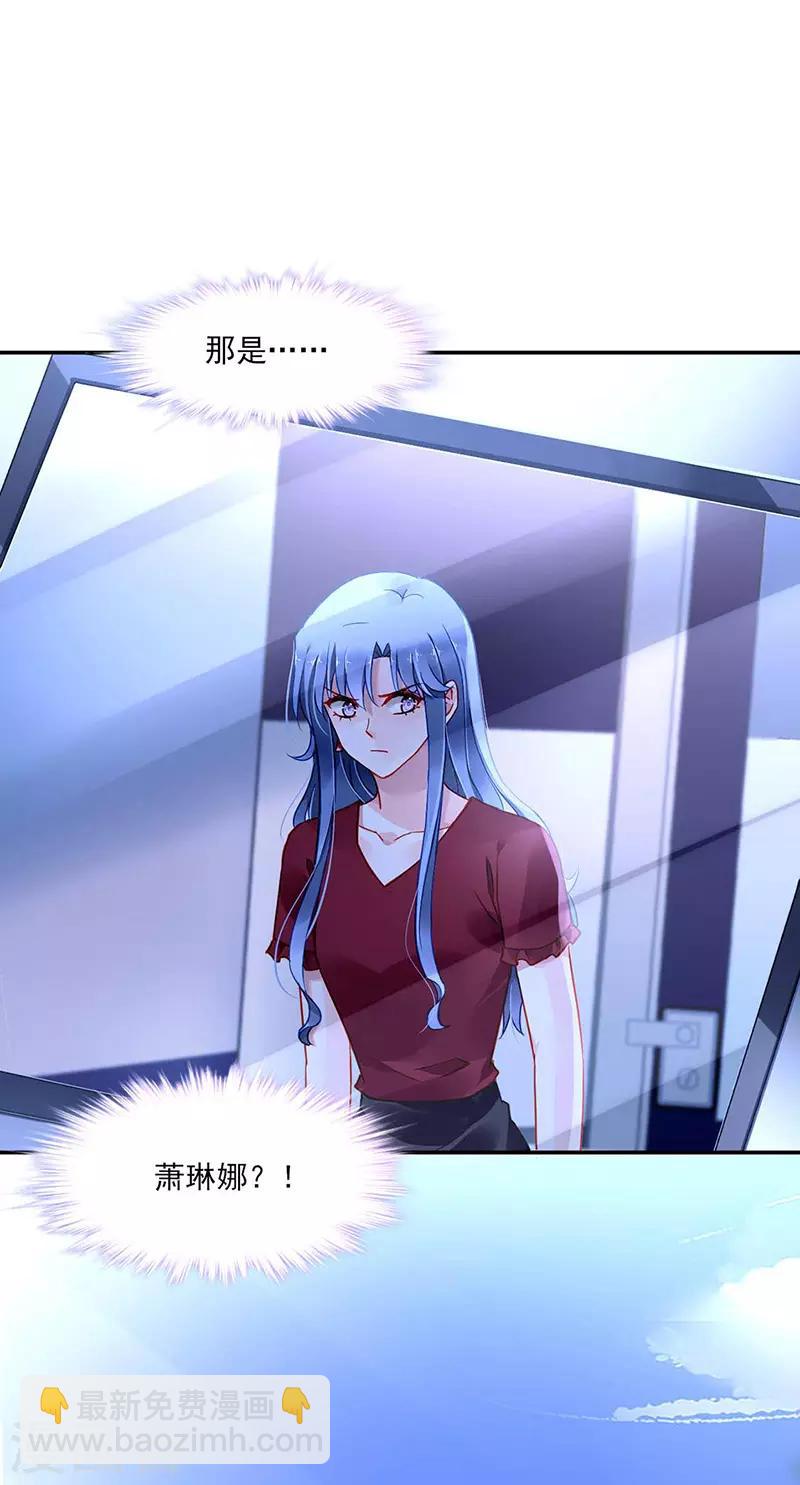 第272话 告诉我实话9