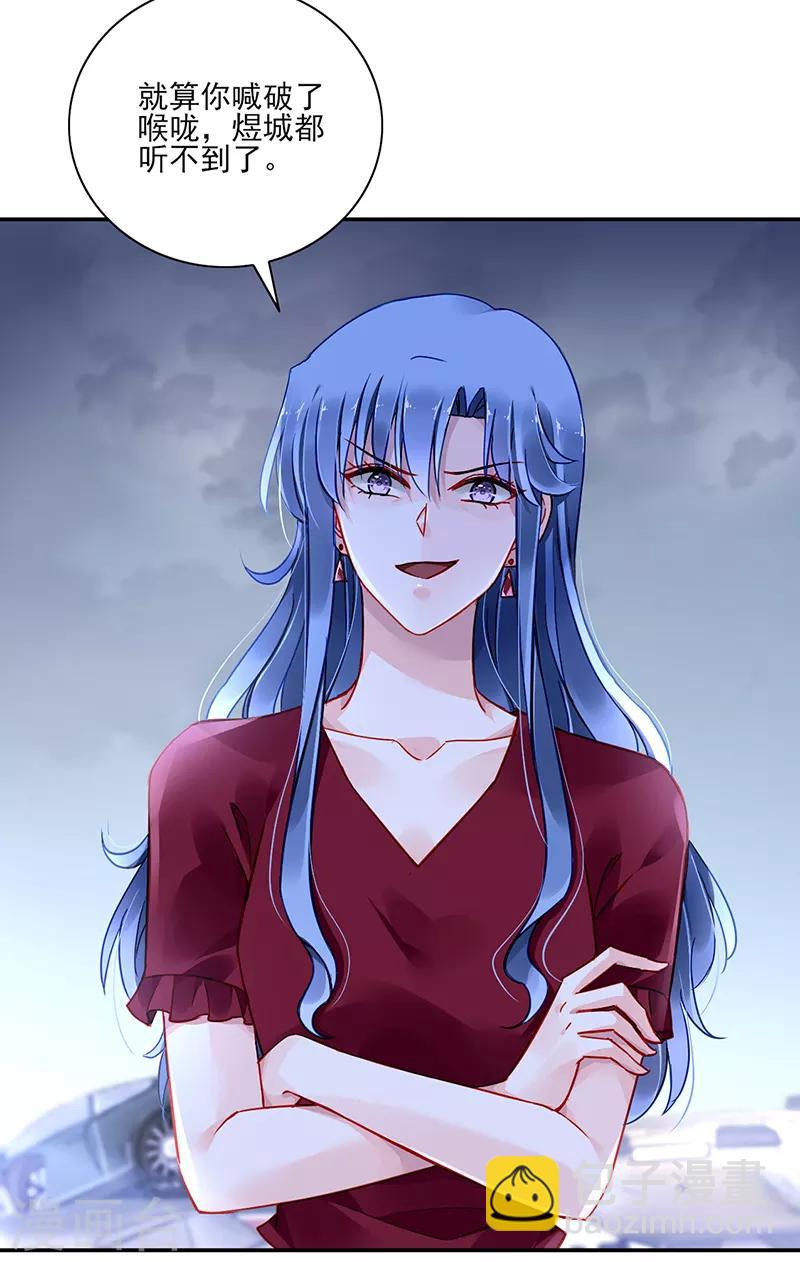 第273话 夺回我的一切10