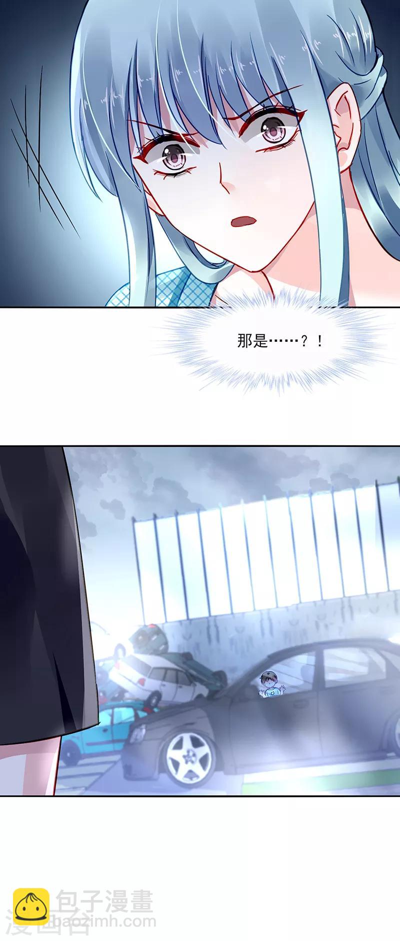 第273话 夺回我的一切17