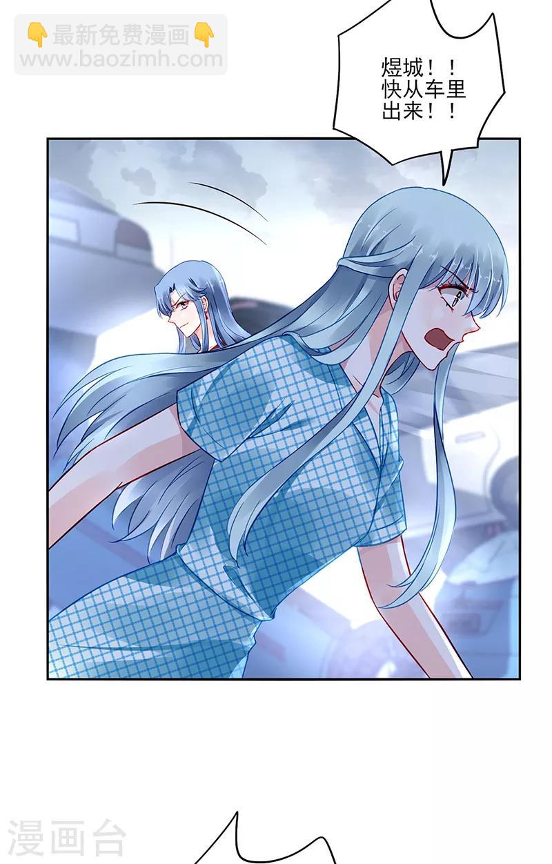 第273话 夺回我的一切19