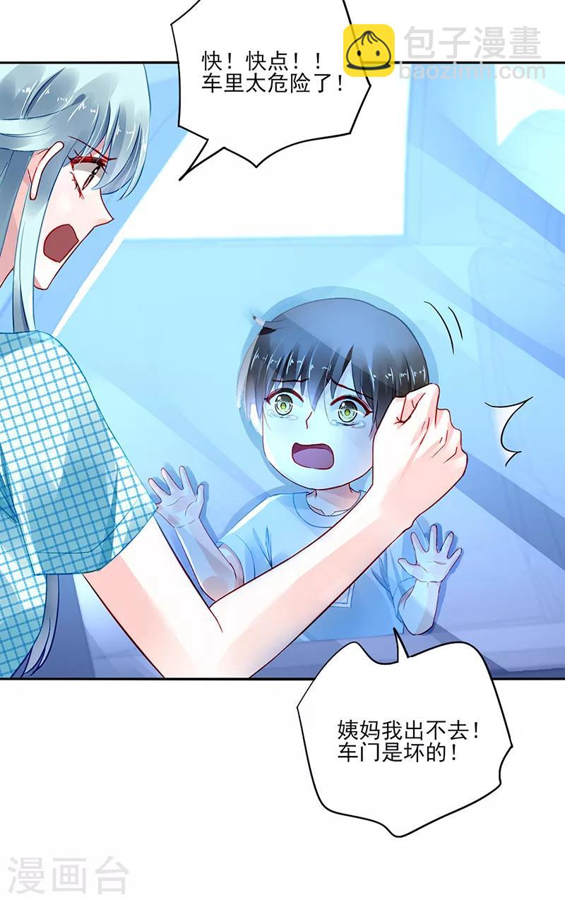 第273话 夺回我的一切20
