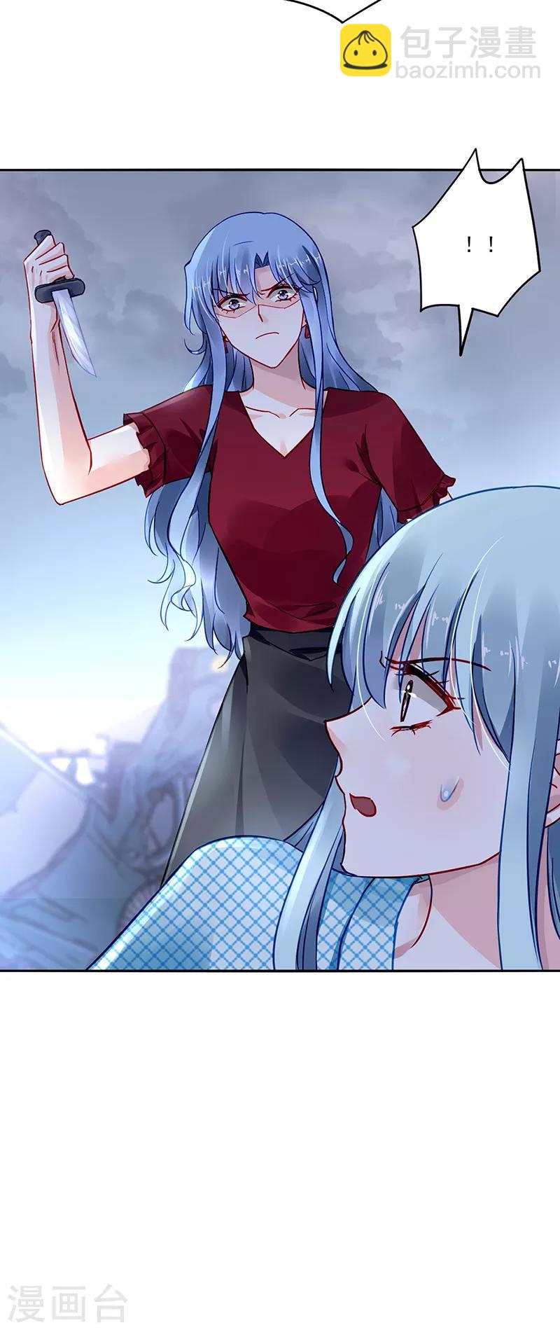 第273话 夺回我的一切22