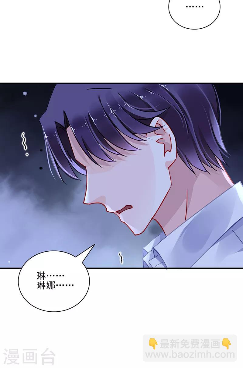 第273话 夺回我的一切5