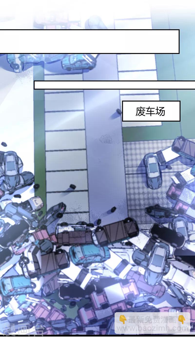 第273话 夺回我的一切6