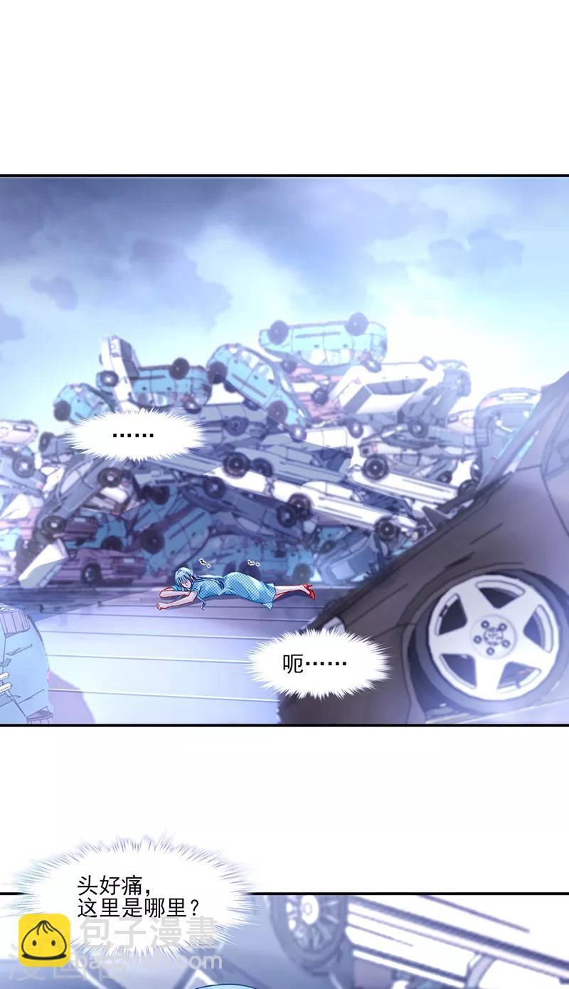 第273话 夺回我的一切7