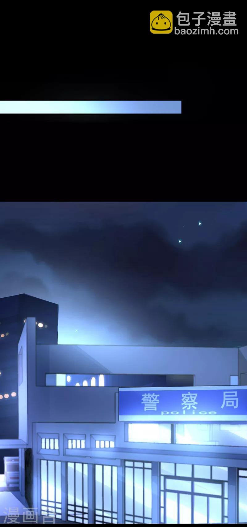 第274话 她是杀人犯！16