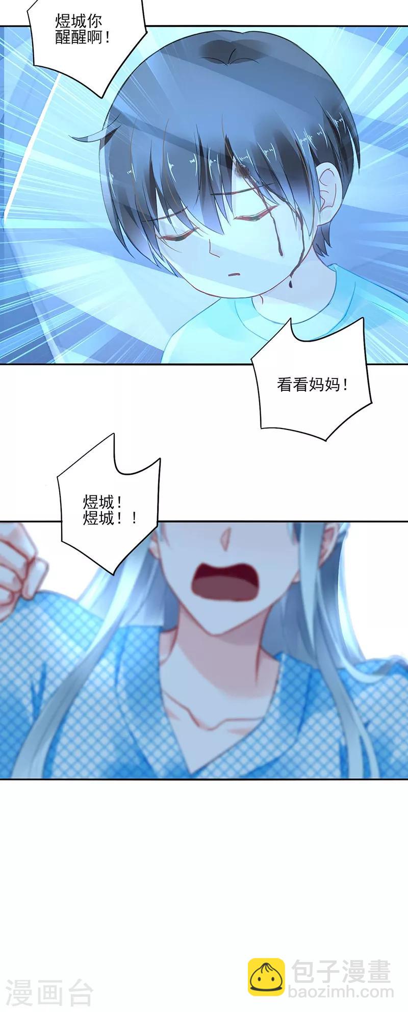 第274话 她是杀人犯！2