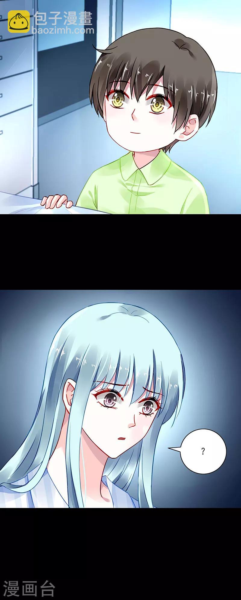 第274话 她是杀人犯！9