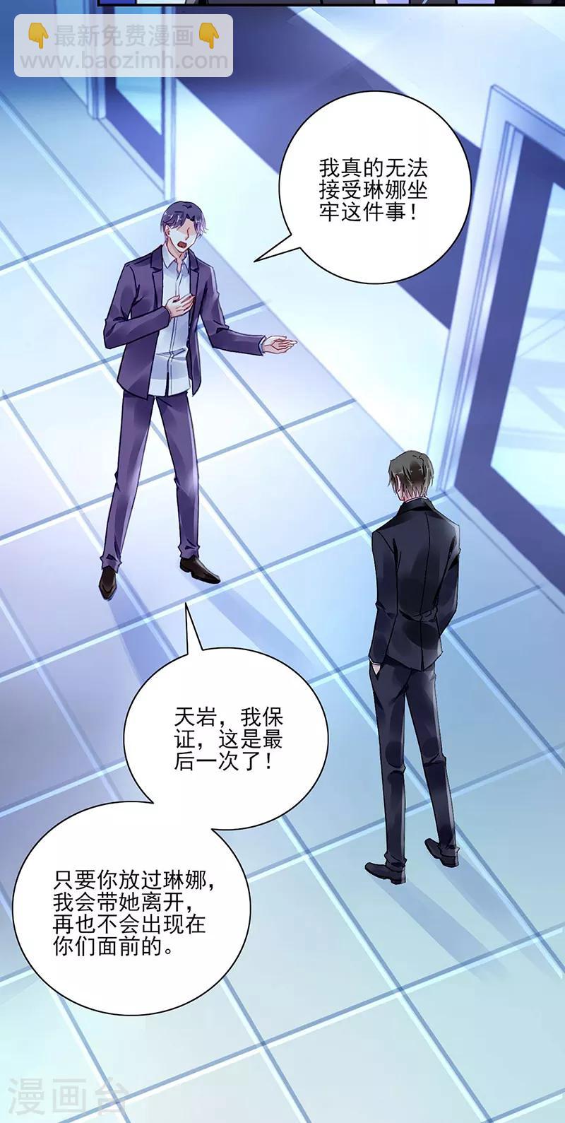 第275话 这是你逼我的！10